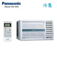 在飛比找QKSHOPPING優惠-Panasonic國際牌 非變頻冷專窗型系列(右吹) CW-