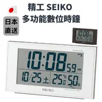 在飛比找蝦皮購物優惠-日本 精工 SEIKO 多功能數位時鐘 溫度 濕度 鬧鐘 大