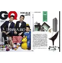 在飛比找PChome商店街優惠-GQ瀟灑 雜誌，訂閱一年[6期]