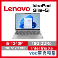 在飛比找蝦皮商城優惠-Lenovo IdeaPad Slim 5i 82XF001