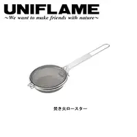 在飛比找樂天市場購物網優惠-├登山樂┤日本 UNIFLAME 收納式咖啡豆烘焙手網 # 