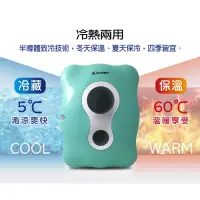 在飛比找蝦皮購物優惠-【ZANWA晶華】 便攜式冷暖兩用電子行動冰箱/冷藏箱/保溫