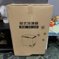 在飛比找蝦皮購物優惠-108L臥式冷凍箱 冷凍櫃 BD-108 採用日本TAIGA
