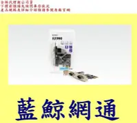 在飛比找Yahoo!奇摩拍賣優惠-登昌恆 UPTECH upmost AX990-2S RS-