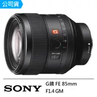 在飛比找momo購物網優惠-【SONY】FE 85mm F1.4 GM 標準定焦鏡 SE