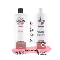 在飛比找蝦皮購物優惠-NIOXIN 儷康絲/耐奧森 頭皮調理 #3號 賦活潔髮露/