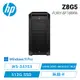 [欣亞] HP Z8 G5惠普商用工作站/W5-3435X/64GB D5/512G SSD/Win11 Pro WK/ 1450W/3年保固/FURY-8F188PA