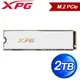 ADATA 威剛 XPG GAMMIX S70 PRO 2TB PCIe 4.0 Gen4x4 M.2 SSD固態硬碟《白》