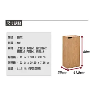 現貨【ikloo】日系堆疊三格一門櫃-/置物架/組合櫃/淺原木/書櫃/收納/書架- BNF82