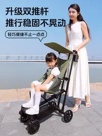 在飛比找Yahoo!奇摩拍賣優惠-諾梵亞口袋車嬰兒推車兒童神器輕便折疊傘車大童寶寶車c1_水木