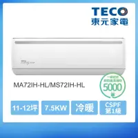 在飛比找momo購物網優惠-【TECO 東元】福利品★11-12坪 R32一級變頻冷暖分