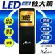 明家 TM-1207 LED伸縮放大鏡 1入