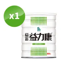 在飛比找PChome24h購物優惠-【益富】益力康 營養均衡配方 800g