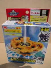 Beyblade A-82 Burning Cerberus Takara