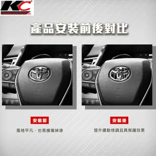 真碳纖維 豐田 TOYOTA 卡夢貼 方向盤 貼ALTIS VIOS WISH CAMRY YARIS RAV4 CHR