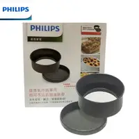 在飛比找樂天市場購物網優惠-【原廠盒裝公司貨】PHILIPS CL13391 飛利浦健康