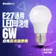 燈影 E27 LED 燈泡 6W 護眼無藍光 無頻閃 一年保固 白光黃光自然光 燈影居家照明 - BL