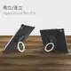 Rolling-ave. iCircle iPad Pro Air mini保護殼支撐架