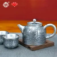 在飛比找ETMall東森購物網優惠-銀茶具999純銀套裝 純手工銀茶壺銀茶杯百福唐裝泡茶壺