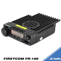 在飛比找蝦皮商城優惠-FIRSTCOM FR-188 業餘型無線電對講機 單頻 V