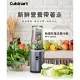 【美國 Cuisinart 美膳雅】無線充電式隨行杯果汁機475ml (RPB-100TW)