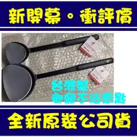 在飛比找蝦皮購物優惠-現貨附發票 台灣製造 御鼎 不沾煎匙 日本材質 鏟子 煎匙 