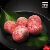 在飛比找momo購物網優惠-【清真市集】300g漢堡肉(清真料理 / 本土溫體溯源牛肉)