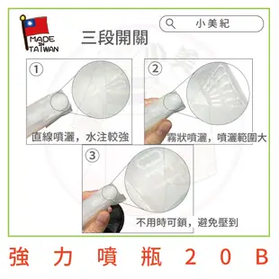 【小美紀】強力高壓噴壺 噴瓶(居家用品) 耐酸鹼噴壺 噴水瓶 澆水瓶 高壓噴瓶 按壓噴霧瓶 酒精噴霧瓶 肥料瓶 噴水壺