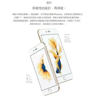 強強滾p-APPLE iPhone 6S Plus 32G 5.5吋 i6S+ 智慧手機 原盒 【福利品】