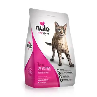 【NULO 紐樂芙】無穀高肉量貓糧 12lbs/5.44kg(貓飼料、貓乾糧)