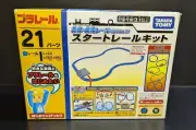 New Takara Tomy PLARAIL Start with Plarail Straight and Curved Rails