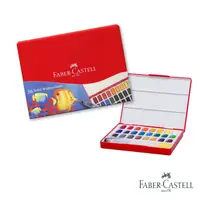 在飛比找PChome24h購物優惠-Faber-Castell 紅色系 攜帶型水彩套組36色