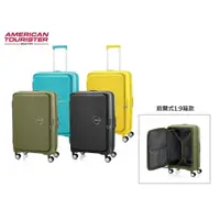 在飛比找蝦皮購物優惠-美國旅行者 AMERICAN TOURISTER AT 唱盤