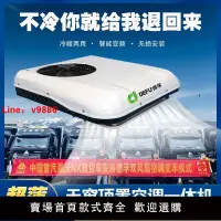 在飛比找樂天市場購物網優惠-【台灣公司 超低價】12v24v48v60v72伏電動汽車輕