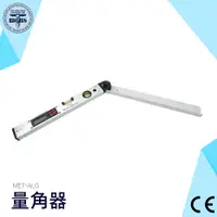 在飛比找蝦皮商城優惠-利器五金 【數位量角器】木工尺 水平尺 鋁工 切斷機 桌鋸 