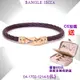 CHARRIOL夏利豪 Bangle Ibiza伊維薩島鉤眼紫索手環-玫瑰金L款 C6(04-1702-1214-5)