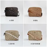 在飛比找樂天市場購物網優惠-美國百分百【全新真品】COACH 方型包 手提包 皮包 斜背