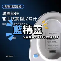 在飛比找Yahoo!奇摩拍賣優惠-馬桶蓋適配于TOTO加熱馬桶蓋家用通用科勒即熱坐便器蓋板緩降