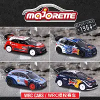 在飛比找蝦皮購物優惠-Majorette 1 / 64 汽車大眾 POLO R W