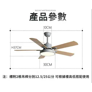 北歐風格五木質扇葉LED全亮72瓦採DC直流變頻馬達靜音節能大風量吊扇燈客廳餐廳吸頂式風扇燈