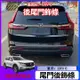 適用於CRV6 Honda CR-V後尾門飾條 後備箱亮條 本田CRV不銹鋼後槓飾條裝飾件 全車不鏽鋼飾件『小叮噹車品』