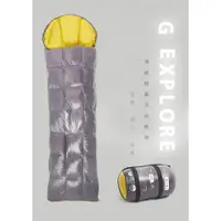 在飛比找ETMall東森購物網優惠-拓荒者 G-EXPLORE 頂級極輕量羽絨睡袋-0.6KG