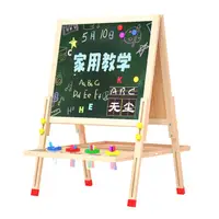 在飛比找樂天市場購物網優惠-兒童小黑板家用教學支架式繪畫畫板寶寶幼兒磁性塗鴉板寫字板可擦