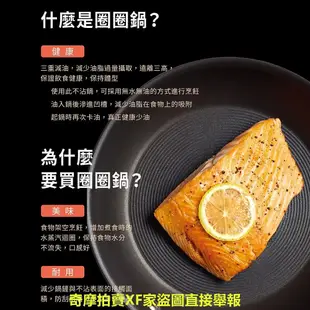 【CIRCULON】IH圈圈鍋導磁不沾陽極鍋 30CM炒鍋 / 14CM湯鍋牛奶鍋(含蓋) - 圓滿系列