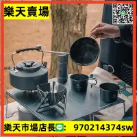 在飛比找樂天市場購物網優惠-戶外露營咖啡杯便攜研磨咖啡杯手磨咖啡機野營咖啡杯套裝露天市集