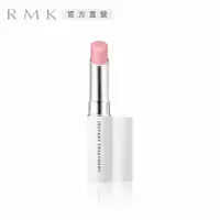 在飛比找PChome24h購物優惠-【RMK】水潤修護棒 2.5g