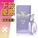 ANNA SUI 安娜蘇 Lucky Wish 幸運精靈 女性淡香水 30ML ❁香舍❁ 母親節好禮