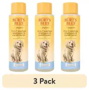 (3 Pack) Natural Pet Care Tearless 2 -1 Dog Puppy Shampoo Conditioner Buttermil