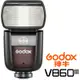 GODOX 神牛 V860 III 第三代 TTL 鋰電池閃光燈 (公司貨) GN60 無線閃光 無線傳輸