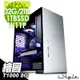 iStyle U500T 繪圖工作站 (i7-12700/32G/2T+1TSSD/T1000 8G/750W/240水冷/W11P) 五年保固